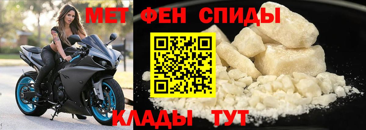 Самара  Амфетамин 98%  Амфетамин  Вход с VPN  Amphetamine 