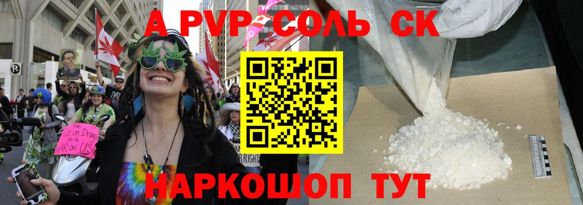 A-PVP VHQ  Вход с VPN  Самара 