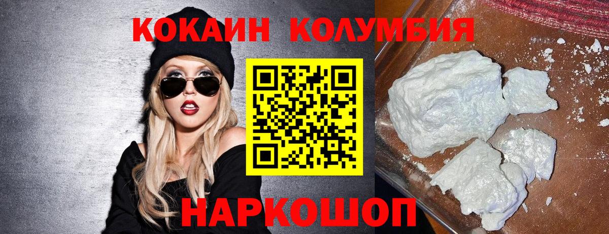 ГАШИШ  Бошки Шишки  КОКАИН  Самара  Меф МЯУ МЯУ   Вход с VPN 