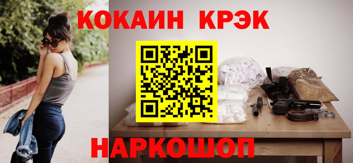 КОКАИН Колумбийский Самара