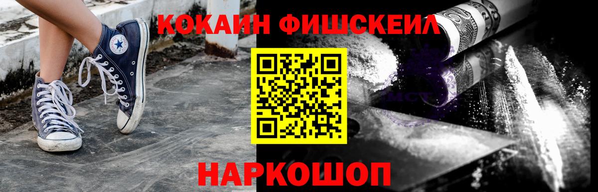 Самара  Cocaine Боливия  Вход с VPN 