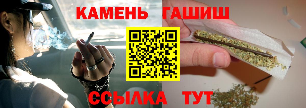 Самара  ГАШ AMNESIA HAZE  ГАШИШ hashish  Вход с VPN 