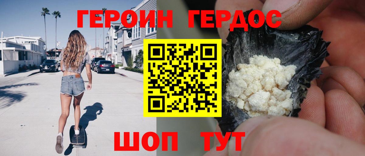 Самара  Героин Афган  Вход с VPN 