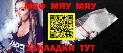 mdpv Обь