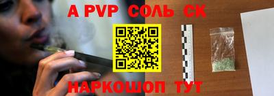 ешки Обнинск