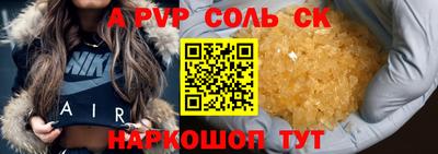 mdpv Обь