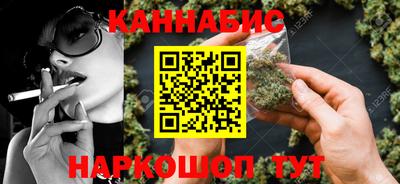 ешки Обнинск