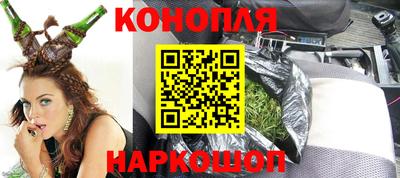 ешки Обнинск