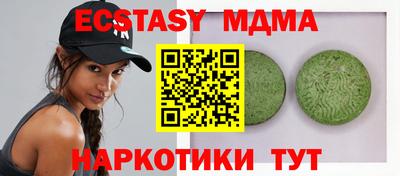 ешки Обнинск