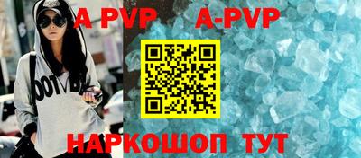 a pvp Нягань