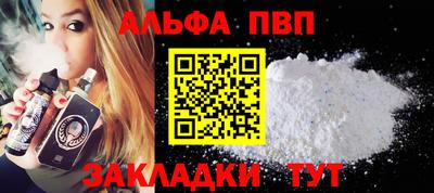 a pvp Нягань