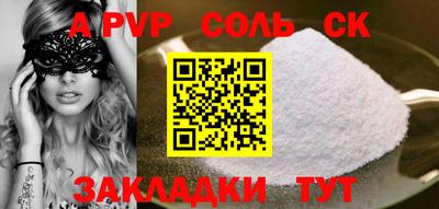 a pvp Нягань