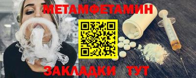 ешки Обнинск
