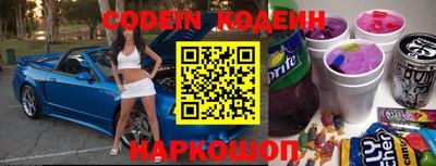 ешки Обнинск