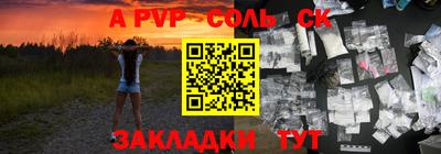 ешки Обнинск