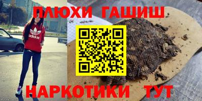 ешки Обнинск