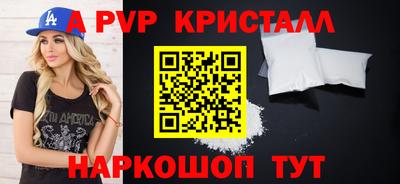 a pvp Нягань
