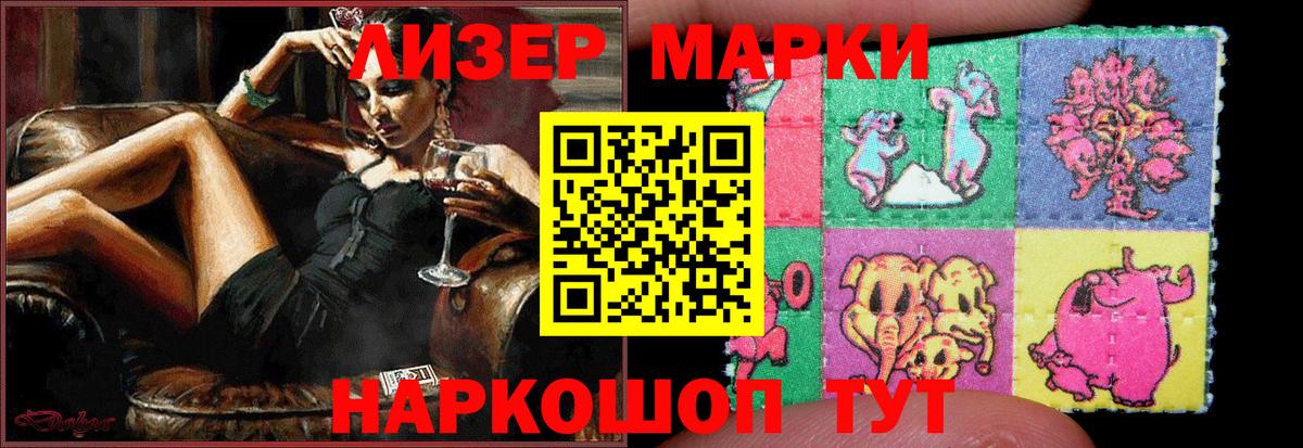 LSD-25 экстази ecstasy Самара