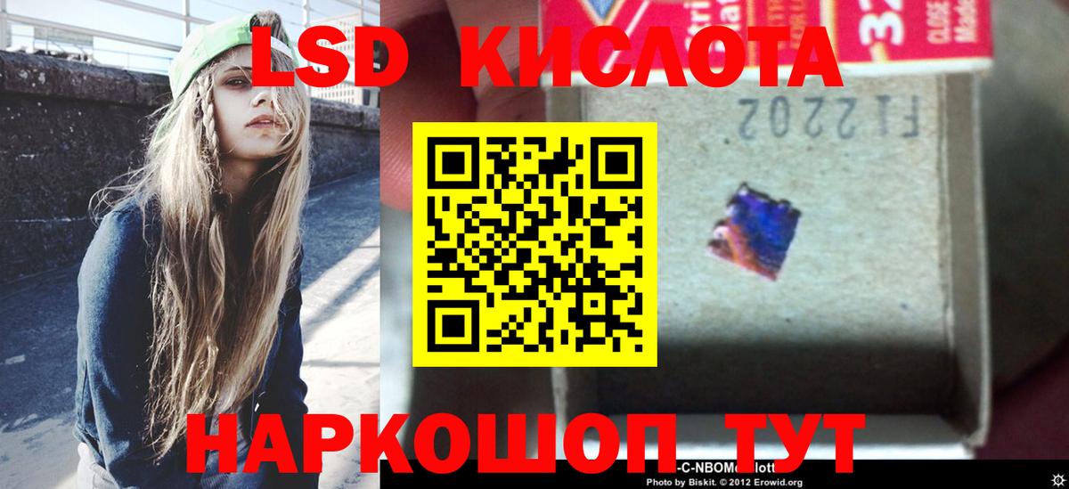 Лсд 25 экстази ecstasy  Вход с VPN  Самара  Лсд 25 экстази кислота 