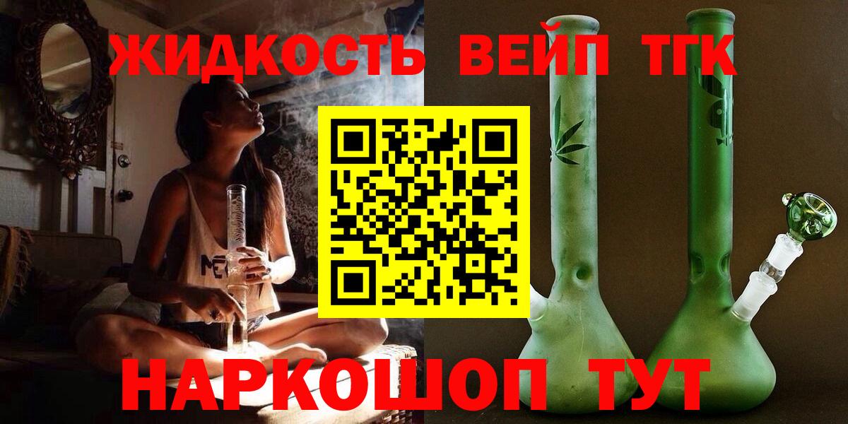 Дистиллят ТГК концентрат Самара