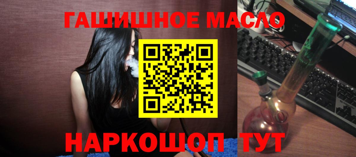 Самара  Дистиллят ТГК вейп  Вход с VPN  цена   ТГК концентрат 