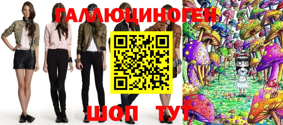 цена   Вход с VPN  Самара  Галлюциногенные грибы мухоморы 