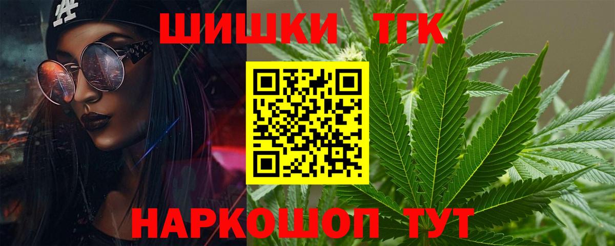 Бошки марихуана SATIVA & INDICA  Вход с VPN  Самара  Канабис ГИДРОПОН  Шишки марихуана гибрид  Бошки Шишки сатива 